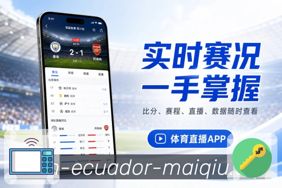 <strong>买球站</strong>可反复使用栏目预览