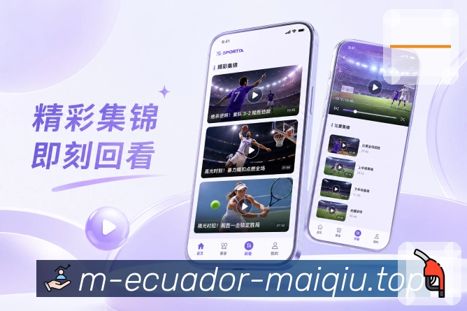 买球站 官方APP客户端